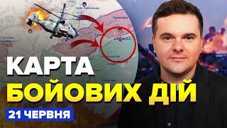 САМОЗНИЩЕННЯ російської авіації. МІНУС колона росіян на Донеччині | КАРТА бойових дій на 21 червня