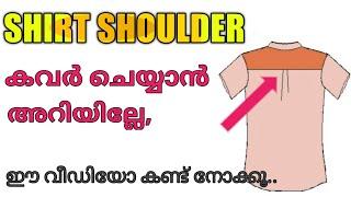 Shirt shoulder Stitching Malayalam/shoulder easy attaching/Cee Pee Creation