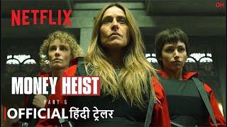 Money Heist: Part 5 Vol. 1 | Official Hindi Trailer | हिंदी ट्रेलर