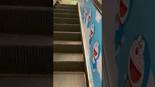 DORAEMON Commercial Escalators in Seoul ￼