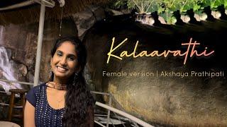 Kalaavathi | Sarkaru Vaari Paata | Female version | Akshaya Prathipati