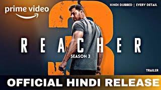 Reacher Season 3 Release Date | Reacher Season 3 Trailer Hindi | Amazon Prime Video