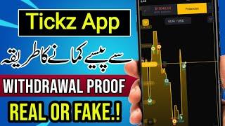 Tickz App Se Paise Kamane Ka Tarika | Tickz App Withdrawal | Tickz App Real Or Fake