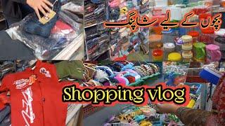 Shopping for children|  Shopping vlog | Pakistani Housewife daily routine vlog