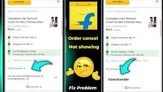 Flipkart order cancel option not showing problem || How to fix flipkart order cancel option not show