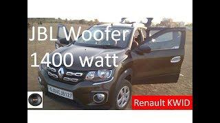 Kwid JBL Woofer and Rear Speaker car Sound System.