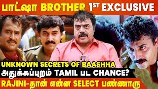 Baasha-க்கு அப்பறம் காணாம போயிட்டேனா.. காரணம்? - Rajini Brother Shashi Kumar Exclusive Interview