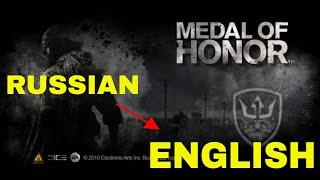 Medal Of Honor | Language Change From Russian To English | MOH (2010)