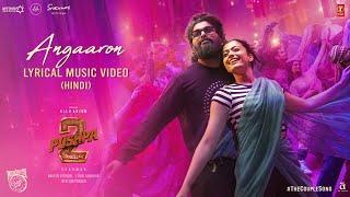 Angaaron (The Couple Song) Lyrical Video | Pushpa 2 The Rule | Allu Arjun | Rashmika | Sukumar |DSP