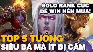 MLBB | 5 HERO CỰC ĐÁNG MUA! KO BỊ CẤM NHƯNG GÁNH TEAM CỰC MẠNH TRONG SOLO RANK CUỐI MÙA 33 | Tốp Mỡ