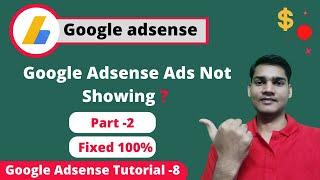 How To Fix Adsense Ads Not Showing On Wordpress | Why Adsense Ads not Showing on Website