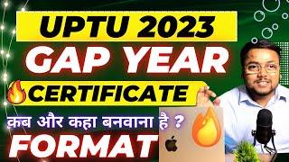UPTU Gap Year Affidavit | कैसे बनवाये ? | UPTU Counselling 2023 | ALTU Counselling 2023 | AKTU
