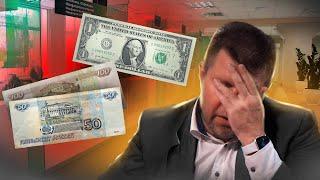 Доллар будут сливать? / Решение о заморозке вкладов принято? || Дмитрий Потапенко* отвечает