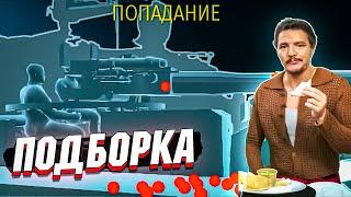 War Thunder - Слепые враги, РИКОШЕТЫ и Непробития #221