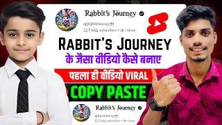 Rabbit’s Journey Jaisa Video Kaise Banaye | Ai Rabbit Video Kaise Banaye | Best YouTube Channel Idea