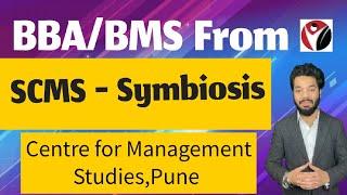 BBA/BMS From SCMS - Symbiosis Centre for Management Studies | Pune | Counselling | Fees | Courses |