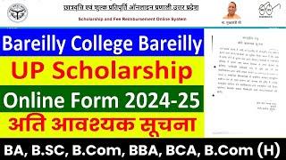 BAREILLY COLLEGE BLY UP SCHOLARSHIP ONLINE FORM NOTICE 2024-25 || BCB SCHOLARSHIP 2024-25