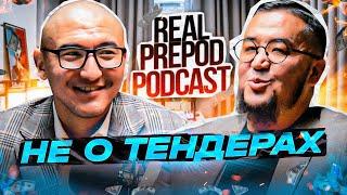 Принципы жизни | Нурлан Байдильда | Real Prepod Podcast