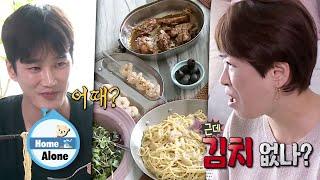 Ahn Bo Hyun's multi-course meal for his mother is done [Home Alone Ep 345]