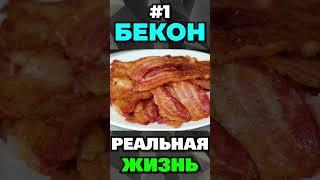 Роблокс В РЕАЛЬНОЙ ЖИЗНИ..  Напиши любимый предмет в комментах! 