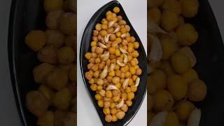 Crispy Chana Masala | Cook With Ishrat | #trendingshorts #viral #cookingchannel #ramzaanspecial