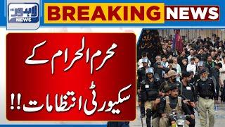 Security Preparations For Muharram Ul Haram! | Lahore News HD