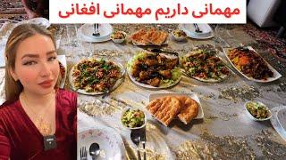 ولاگ مهمانی افغانی | قابلی پلو به طریقه جدید | کباب داشی مرغ| منتو اعلی افغانی |خریداری سودا|آشپزی