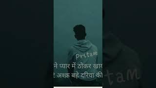 sabak jindagi ne sikhaya hai mujhe , maine pyar me thokar khayi #viral #love #dhoka