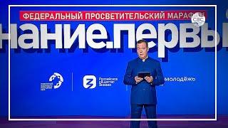 Важно! Медведев: Территории по обоим берегам Днепра - неотъемлемая часть России