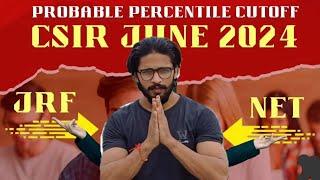 CSIR NET July 2024 Result Latest Update | Percentile Cutoff | कब आएगा CSIR NET July 2024 Result ?