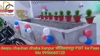 Deepu Chauhan Dhaba Kanpur bhauti Pratappur Kanpur Nagar PSIT engineer College Ke Paas NH2 Delhi