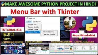 Menus & Submenus In Tkinter Python - Python Tkinter GUI Tutorial In Hindi #16