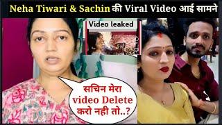 Neha Tiwari & Sachin ka Viral video आया सामने/@SachinManisha  /Neha Tiwari Controversy/Viral video