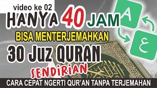 #02 - Al Quran 40 Jam TPPPQ Paket 1 AlBaqarah 06 - 12