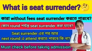 seat surrender in west bengal neet counselling 2024 / all details about seat surrender #wbneet #neet