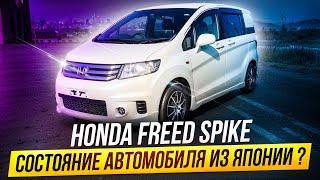 Honda Freed Spike  - ОБЗОР САМОГО ПОПУЛЯРНОГО МИНИВЭНА!