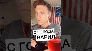 Послышится же #курчанов #shorts #мем #английский #tiktok