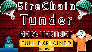 5ireChain Thunder Beta Testnet | 5ireChain Validator Node Update | Deploy Smart Contract | Free