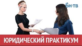 Акт приема-передачи как финальная точка сделки