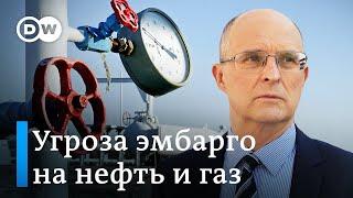 Почему немцы не могут заменить российский газ прямо сейчас и какие условия выдвинул Германии Катар?