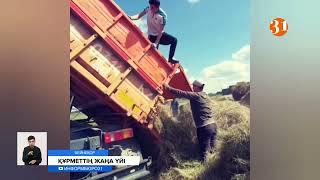 Маңғыстау шаруаларына ала жаздай шөп тасыған Құрмет Талапқазы баспаналы болды