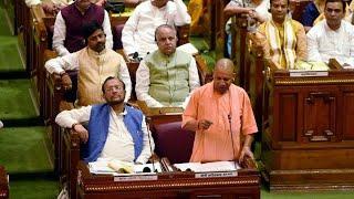 Live: UP Assembly winter session Live Updates|CM Yogi Adityanath | Mobile banned  |BJP vs SP