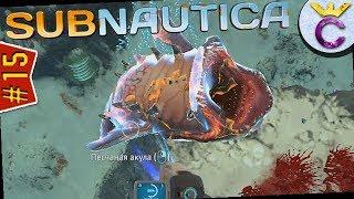 Стазис-винтовка и сканирование песчаной акулы - Subnautica #15