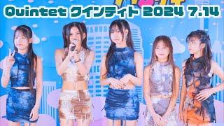 【Quintet クインティト 2024 7.14】~グループ編~《AYAKA/清原ゆめか/望月心絆/みれい/黄崎こころ》『LE SSERAFIM ‘ANTIFRAGILE’』他　東京アイドル劇場