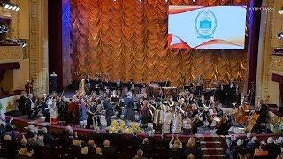 Kyiv Classic Orchestra, 100 Years of National Academy of Sciences of Ukraine