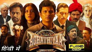 Aghathiyaa 2025 Full Movie Hindi Dubbed | Jiiva | Raashii Khanna | Arjun Sarja | HD Facts & Reviews