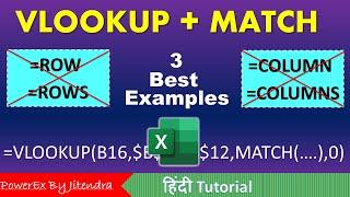 How to use VLOOKUP with MATCH Function in Excel | Best Examples | Jitendra Kumar