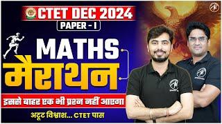 CTET DEC 2024 | CTET MATHS Marathon Class for Paper -1 by Adhyayan Mantra