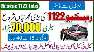 Rescue 1122 Careers 2024 - Join Rescue 1122 - 1122 Job Apply 2024 - New Job in Rescue 1122 -1122 Job