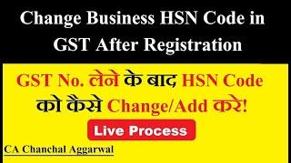 How to Change or Add HSN Code in GST Portal. Change Business in GST after Registration. Live Process